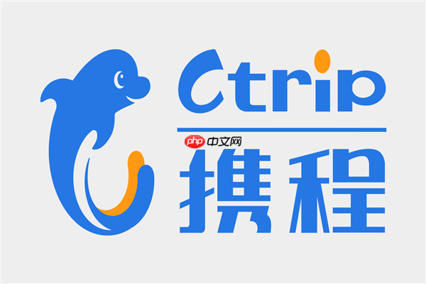 酒店举报携程私自调价持续发酵 此前多地已曝光