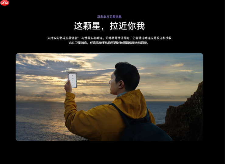 暑假出门带它太香了！华为Mate X5优惠4000元，现在入手正合适