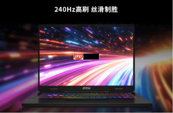 微星神影16锐龙版国补到手6319.2热卖中!7945HX+5060组合的越级体验