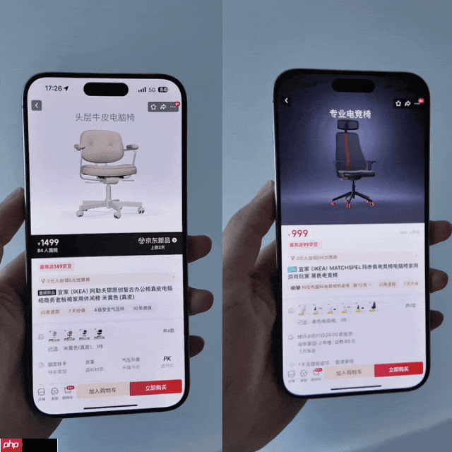 京东、宜家家居达成合作，IKEA 京东官方旗舰店 8 月 8 日开业