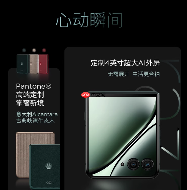 适合女生的小折叠有哪些?联想motorazr 60系列用实力给出答案