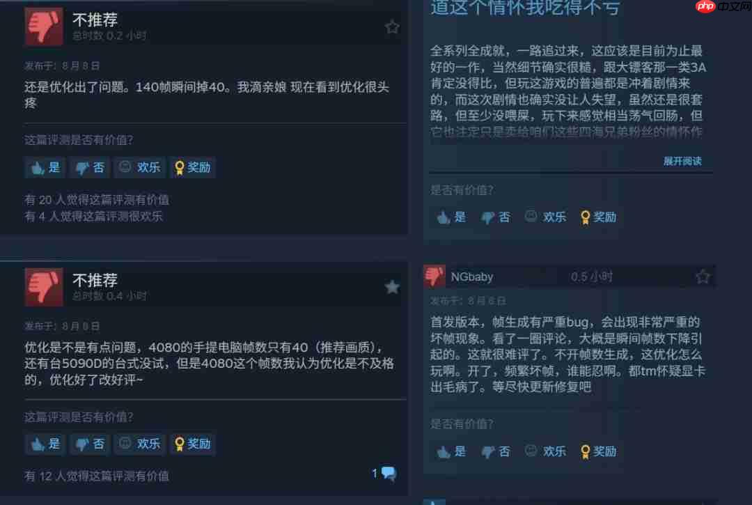 《四海兄弟:故乡》Steam特别好评 在线峰值不及3代