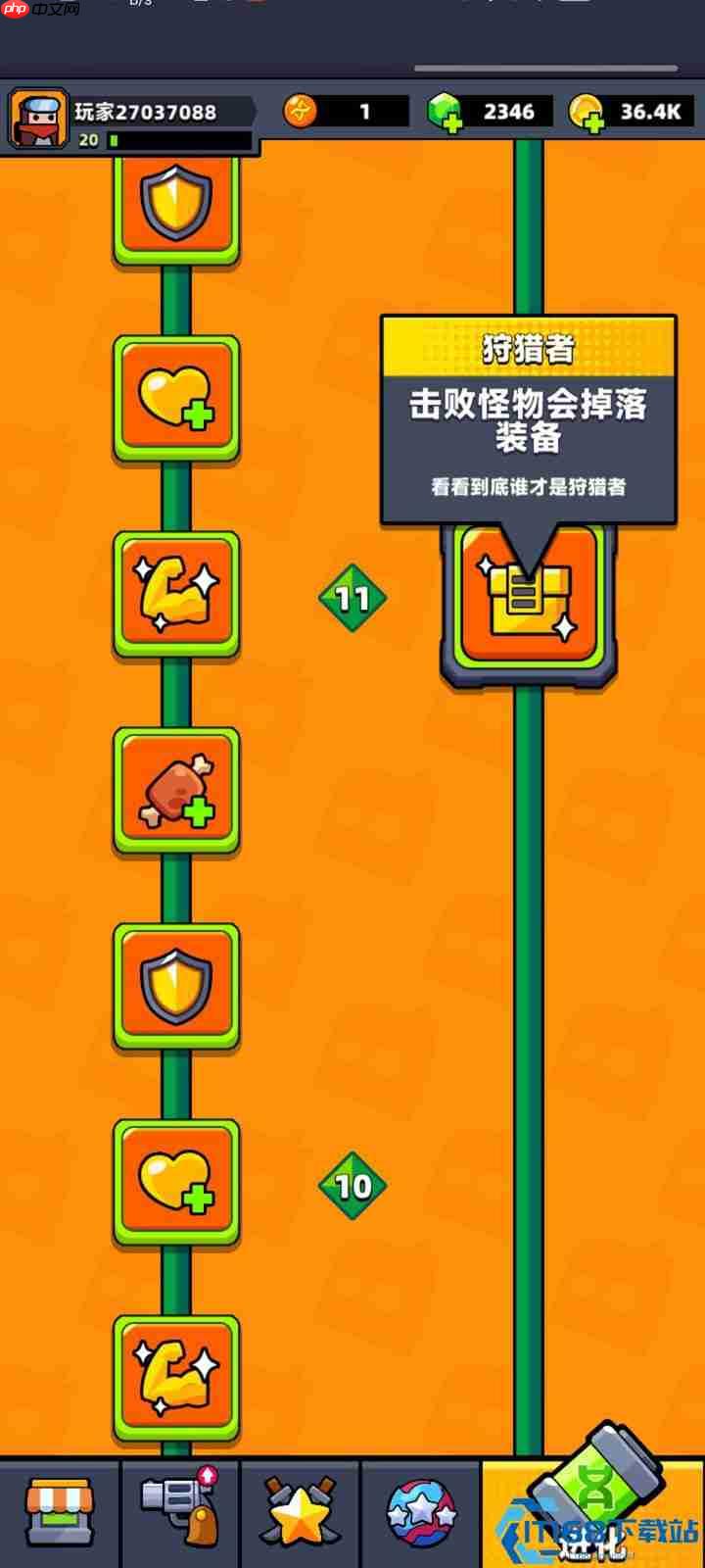 狩猎者终极指南:化身人形自走炮,输出天花板这样炼成