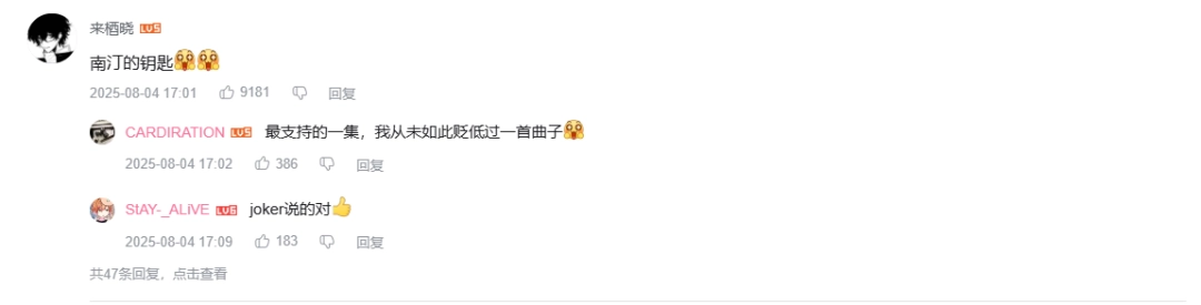 《初音未来：缤纷舞台》X《女神异闻录5：皇家版》联动 全新美图＆MV欣赏！