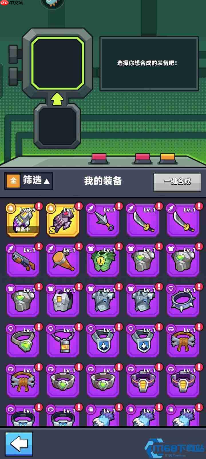 多余装备变废为宝指南：三大妙用助你战力飙升