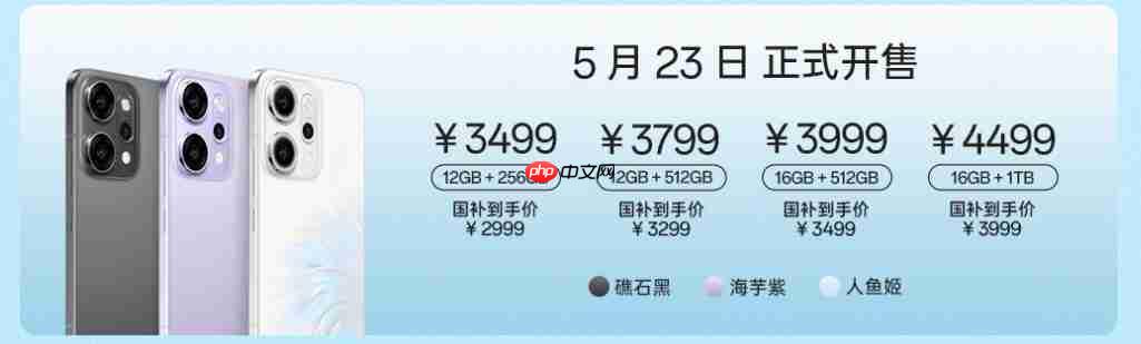 OPPO Reno14 系列今日正式开售:售价2799元起,国补更优惠!