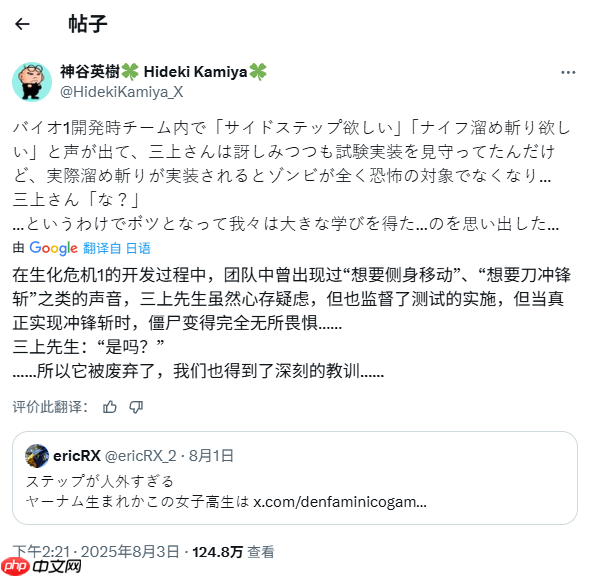 把僵尸当日本人整 《生化危机》初代曾想加入蓄力攻击!