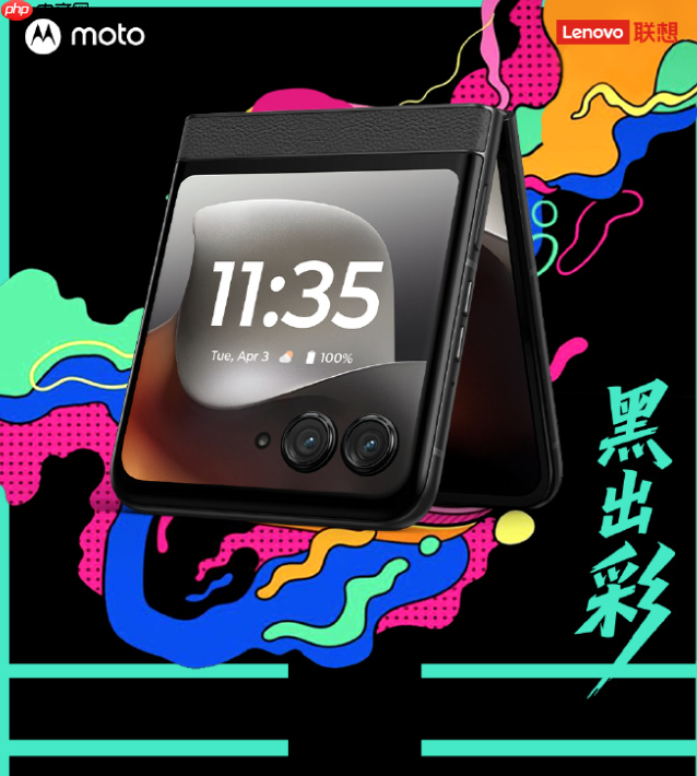 现在买折叠屏哪款有优惠？联想motorazr 60系列实在太香了！