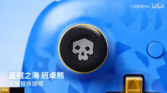 八位堂新Xbox手柄：《盗贼之海》厂商Rare40周年纪念款！