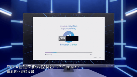 飞利浦EVNIA电竞显示器24M2N5200X，610Hz超高刷新率铸就[X超能力]!