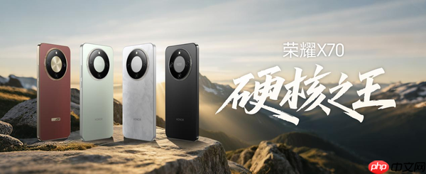 年度超值手机荣耀X70今日开售1399元起！旗舰配置体验拉满