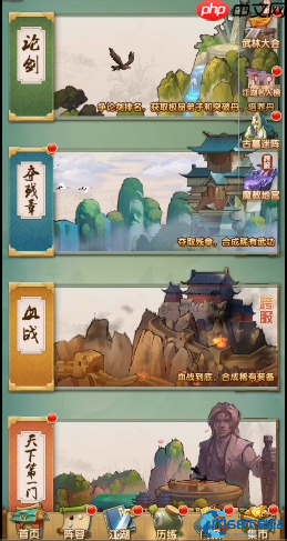 血战制霸指南:萧十一郎核心阵容横扫PVP天花板