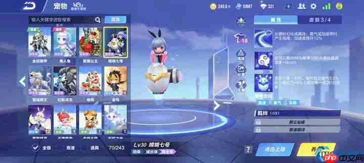 腾空宠物竞速指南:三大神宠助你征服天际赛道