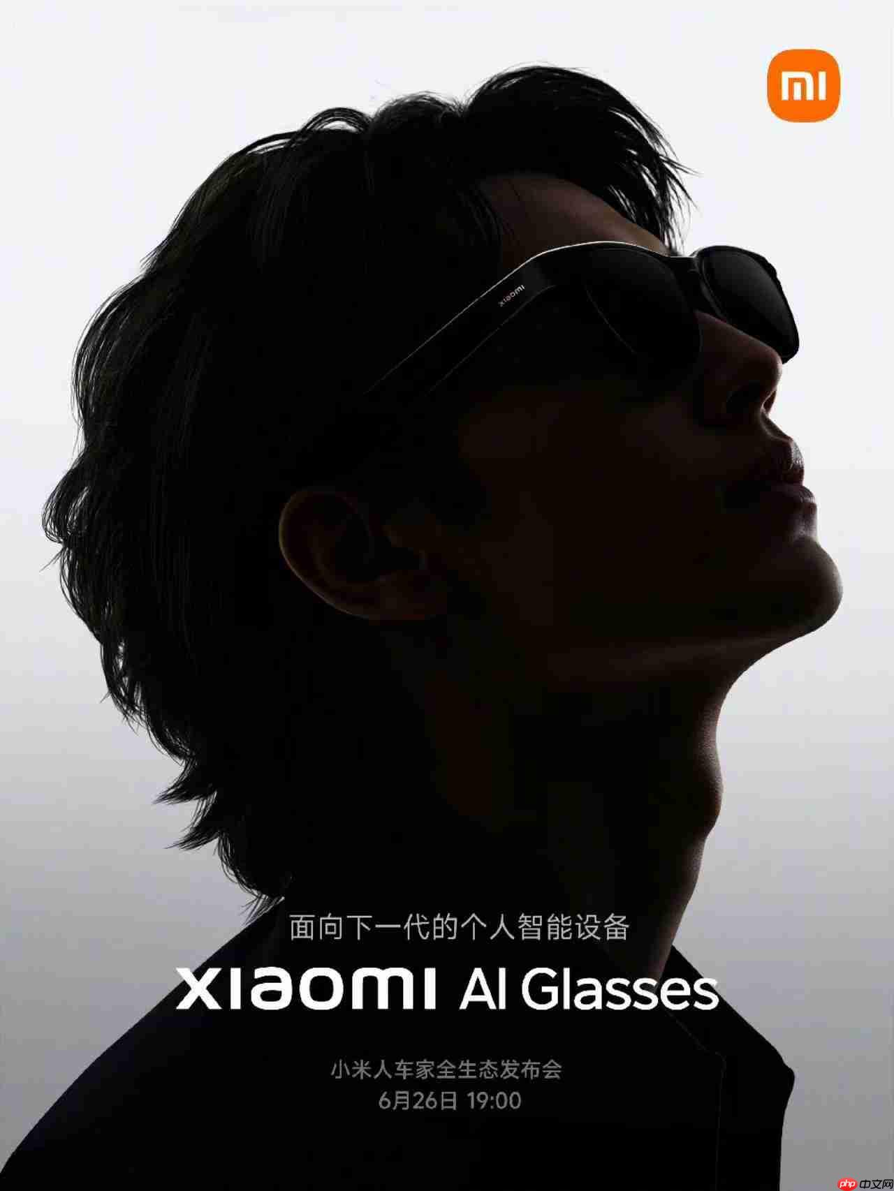 小米AI眼镜明晚亮相!双芯方案挑战Meta雷朋