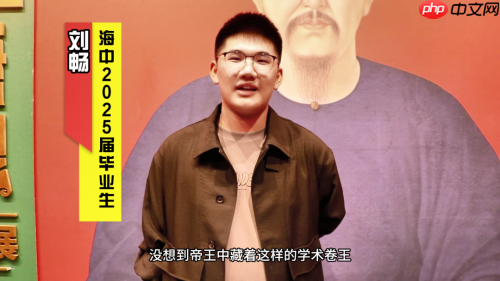 【“学霸”康熙】七月邂逅:异时空学霸的跨百年相遇