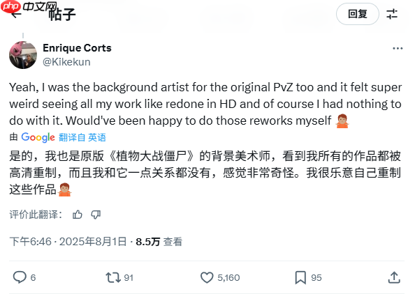 《植物大战僵尸》原版美术回应未受邀重植版：我很失望