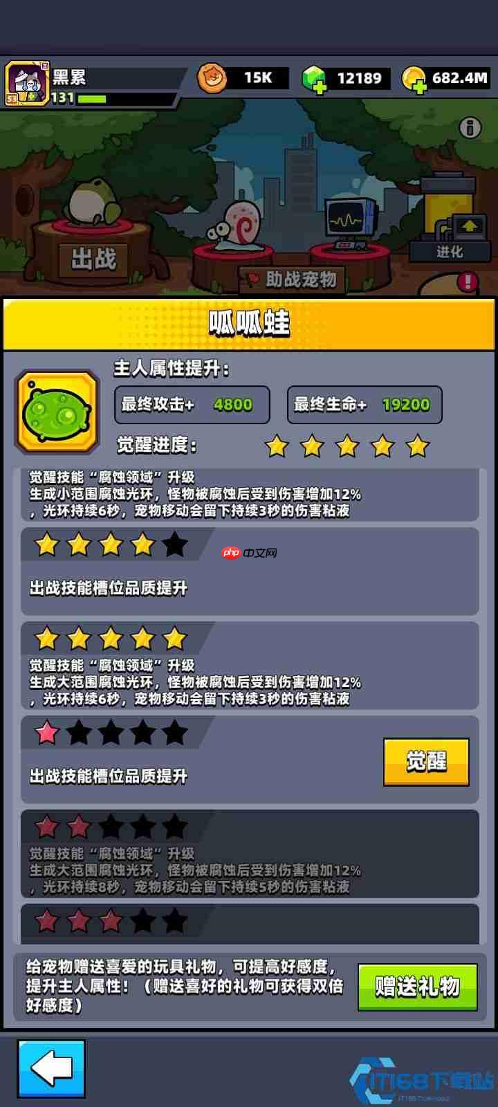 宠物系统终极指南:皮皮德呱呱蛙摸鱼助你战力飙升