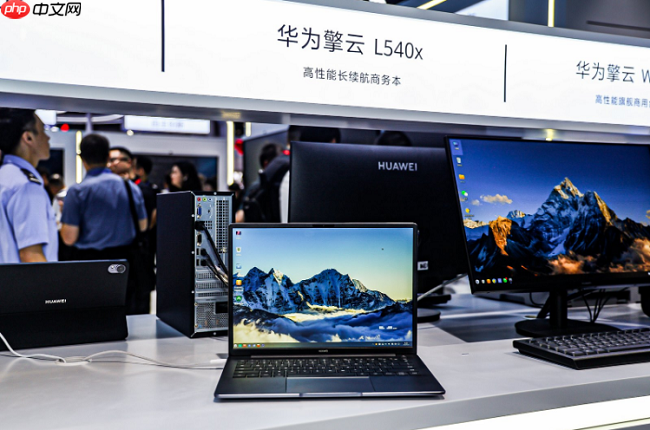 华为擎云亮相政法展:以场景化方案赋能政务数字化筑牢法治建设技术基石