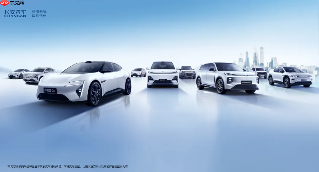 长安汽车叶沛：坚决杜绝行业和产业链上低质低价无序内卷