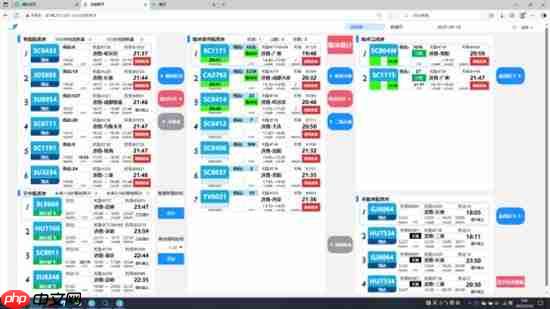 活字格低代码赋能机场智慧运营,数智化转型实践新路径
