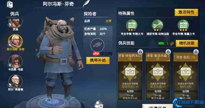 龙之国物语最强技能搭配指南