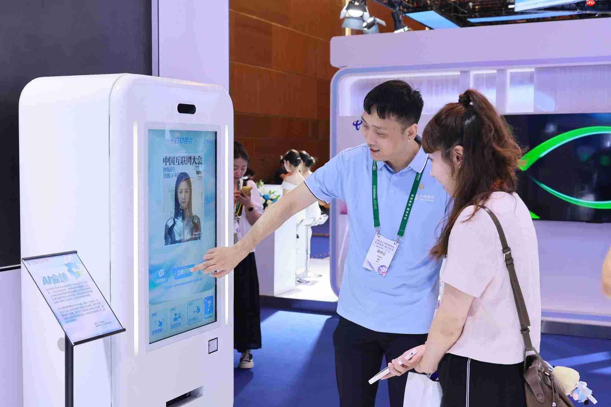 直击2025中国互联网大会,看中国移动数智创新“加速度”