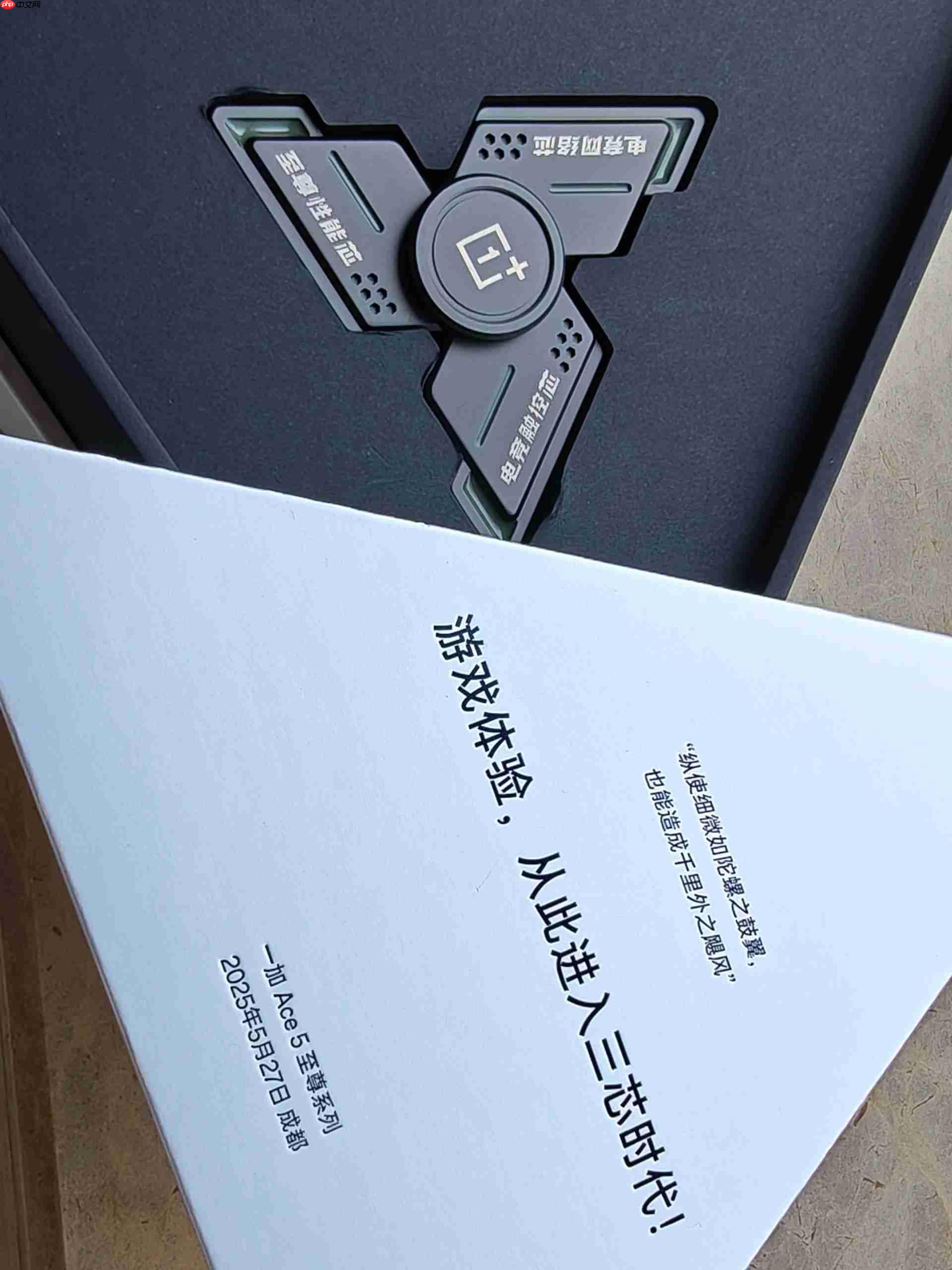 开启电竞三芯时代!一加 Ace 5 至尊版发布会定档5月27日