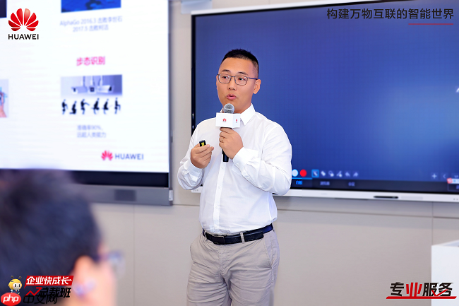 汇聚行业智慧,华为云全国总裁班第六期以技术与文化双轮驱动企业成长