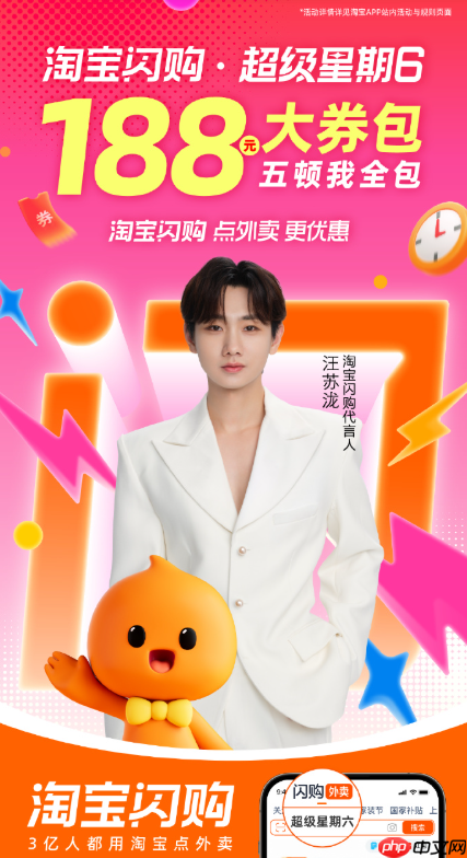 曝阿里将推“超级星期六”外卖计划 未来100天每周六都有