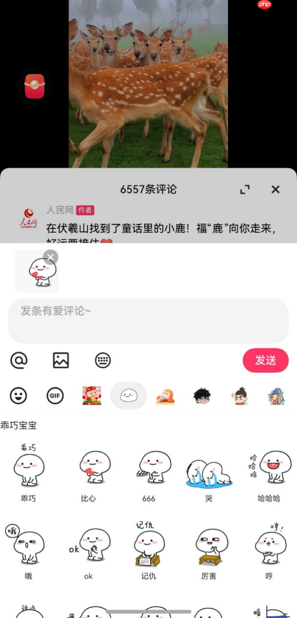 体验又双叒升级!鸿蒙版快手已开启微信支付内测,快影创作更高效