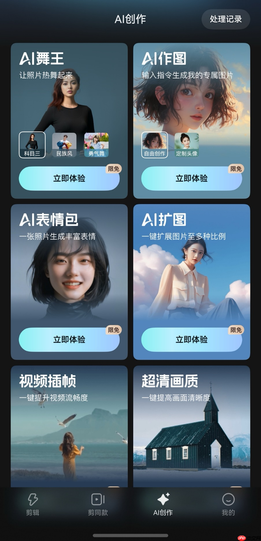 体验又双叒升级!鸿蒙版快手已开启微信支付内测,快影创作更高效