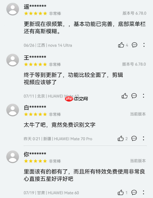 体验又双叒升级!鸿蒙版快手已开启微信支付内测,快影创作更高效