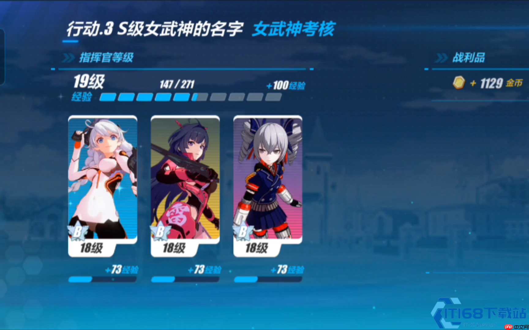 崩坏3角色配队黄金法则：从山吹到圣女，最强战术搭档揭秘