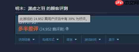 优化差到Steam差评如潮 《明末:渊虚之羽》9070XT与9060XT性能实测