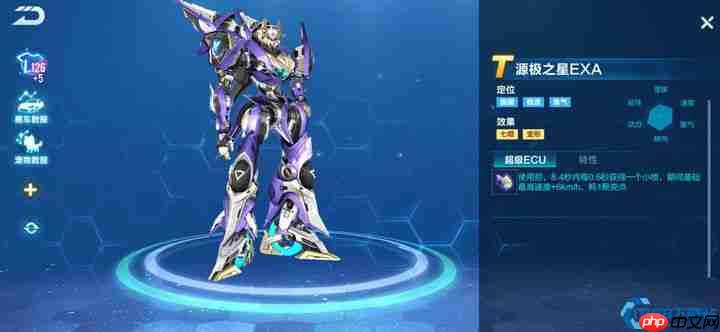 机甲车终极指南:王者解析获取秘技,手把手打造赛道霸主