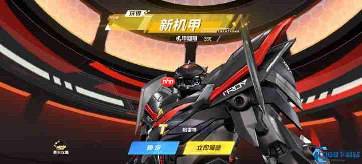 机甲车终极指南:王者解析获取秘技,手把手打造赛道霸主