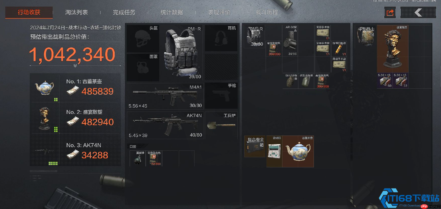 暗区突围三大摸金圣地曝光！高价值物资点全解析