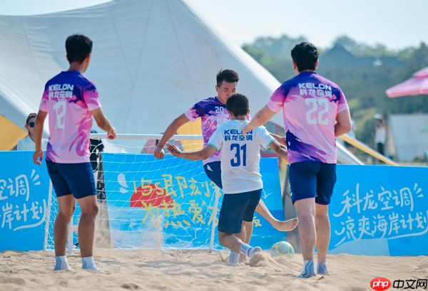 世俱杯背后的技术革新:科龙空调以低碳科技重塑观赛体验