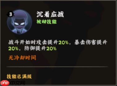 烈焰重拳出击!火影忍者迈特凯核弹级技能全解析