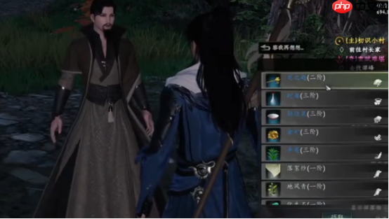 下一站江湖2洞天秘宝解密全攻略：三界奇珍一网打尽