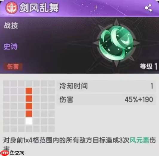 杖剑传说四转斗士技能全解析:0CD流颠覆战场