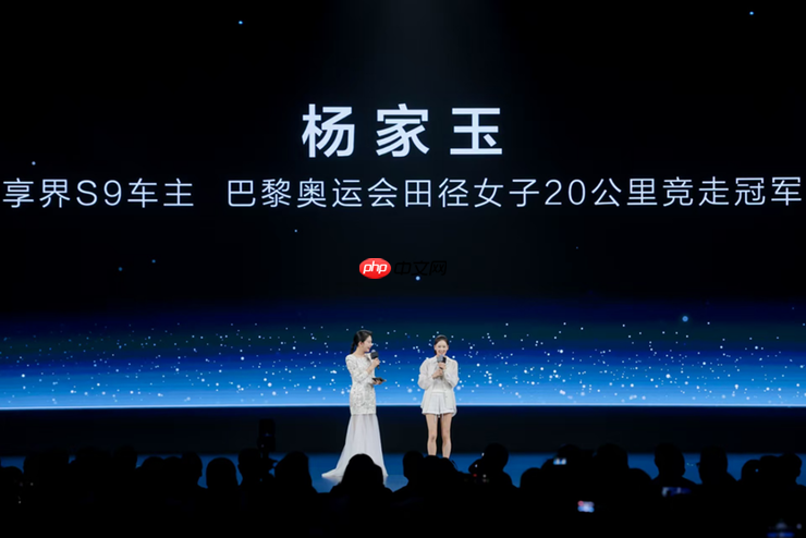 享界全新Logo诠释审美新表达:不是“科技冷感”,是“浪漫硬核”