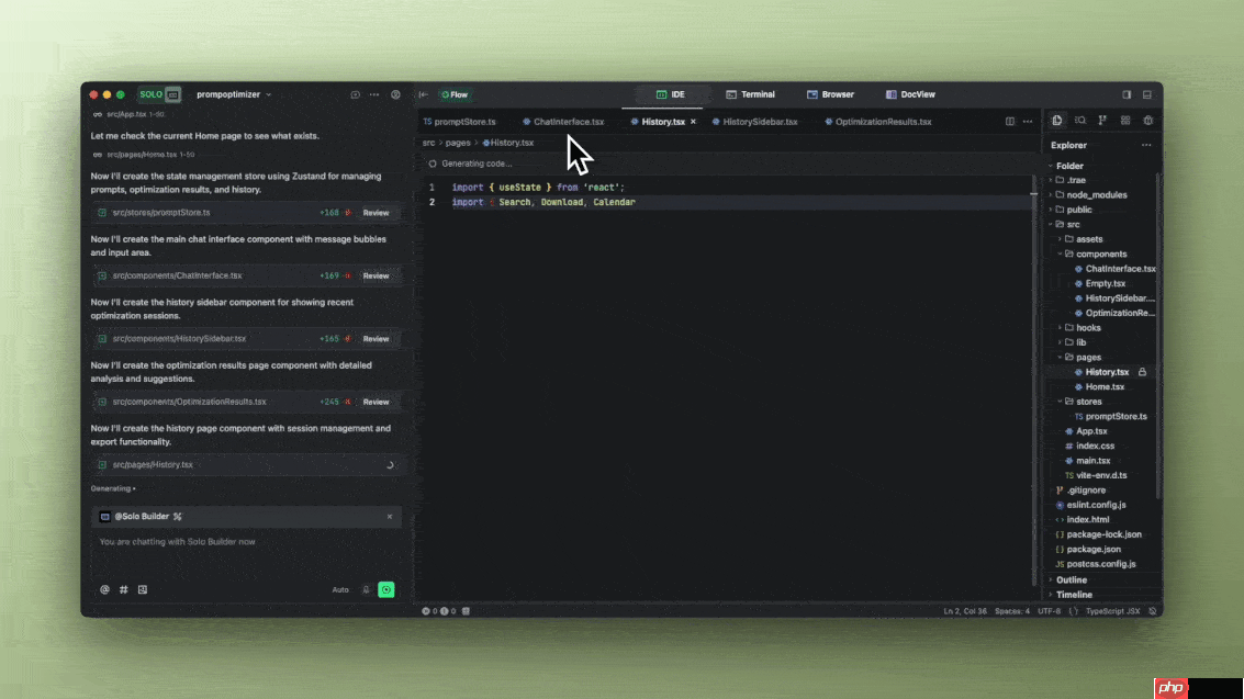 TRAE官宣2.0品牌升级,全新推出SOLO模式