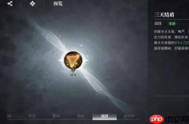 境界刀鸣井上织姬终极操作指南 战场天使的完美辅助艺术