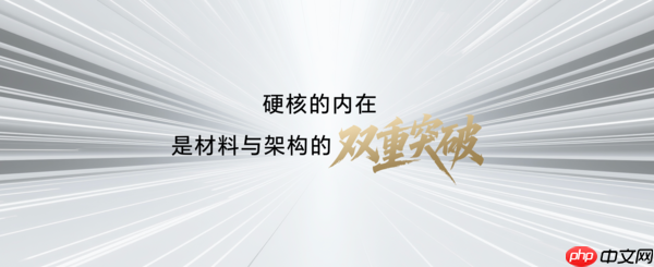 荣耀X70售价1399元起,携防弹衣架构+满级防水上市