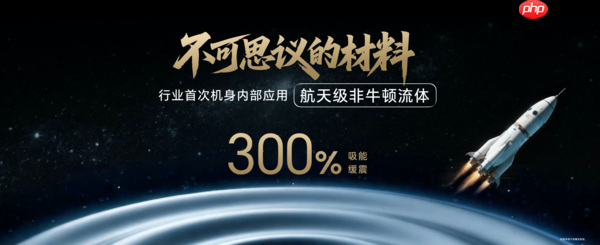 荣耀X70售价1399元起,携防弹衣架构+满级防水上市