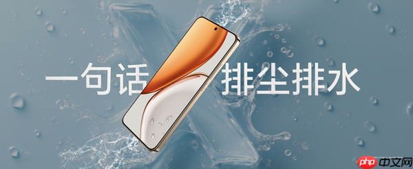 荣耀X70售价1399元起,携防弹衣架构+满级防水上市