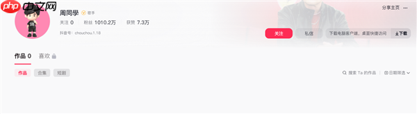 周杰伦抖音账号粉丝破1000万!知情人士曝入驻无签约费