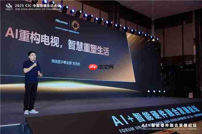 AIx电视=未来家庭入口?海信这样布局AI显示新生态