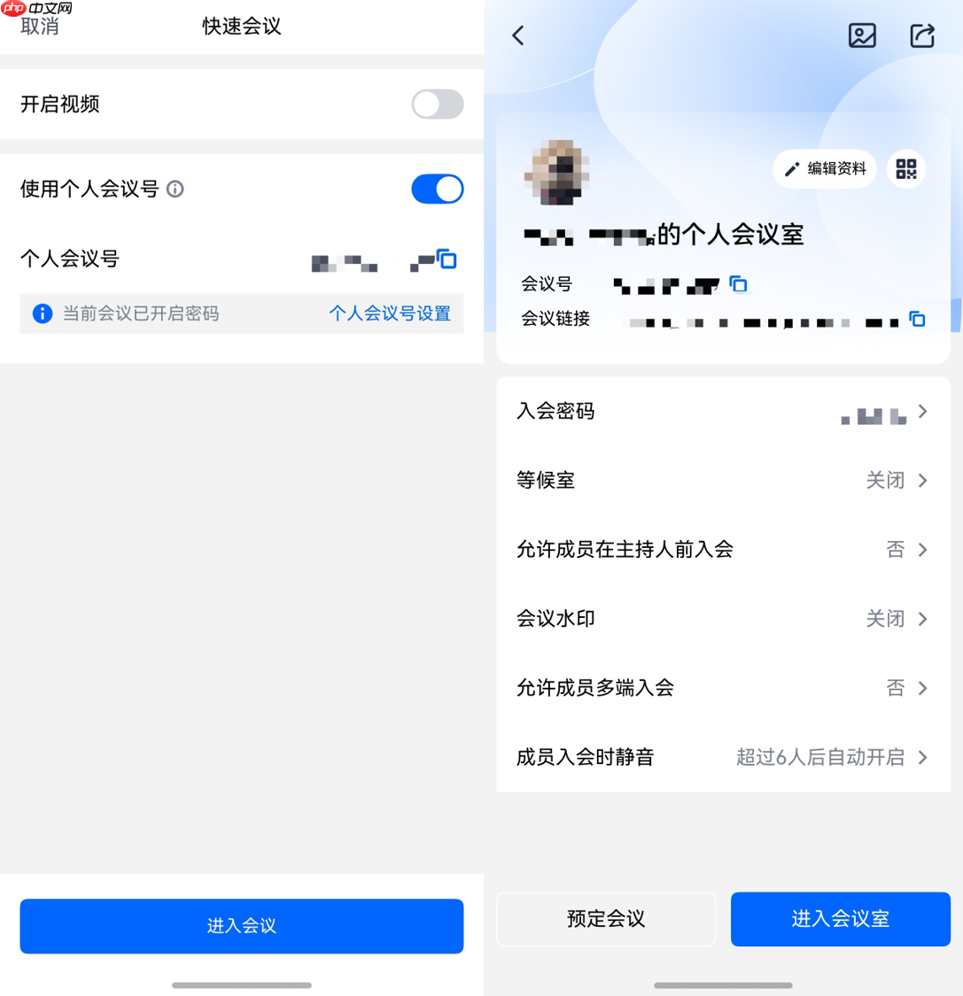 鸿蒙版腾讯会议体验再升级,接入AI小助手,会议总结更轻松!